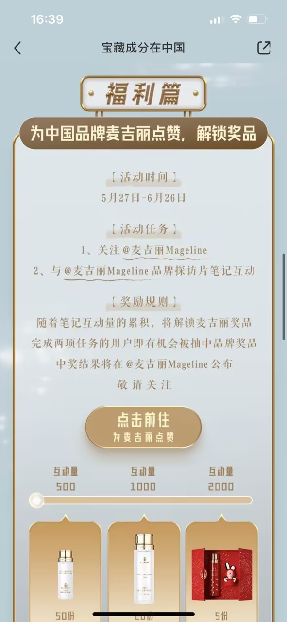 1685962455617835.png 图片1 (2).png