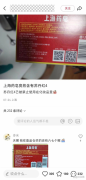 苏丹红疑云再起——从“上海药皂风波”到化妆品原料危机